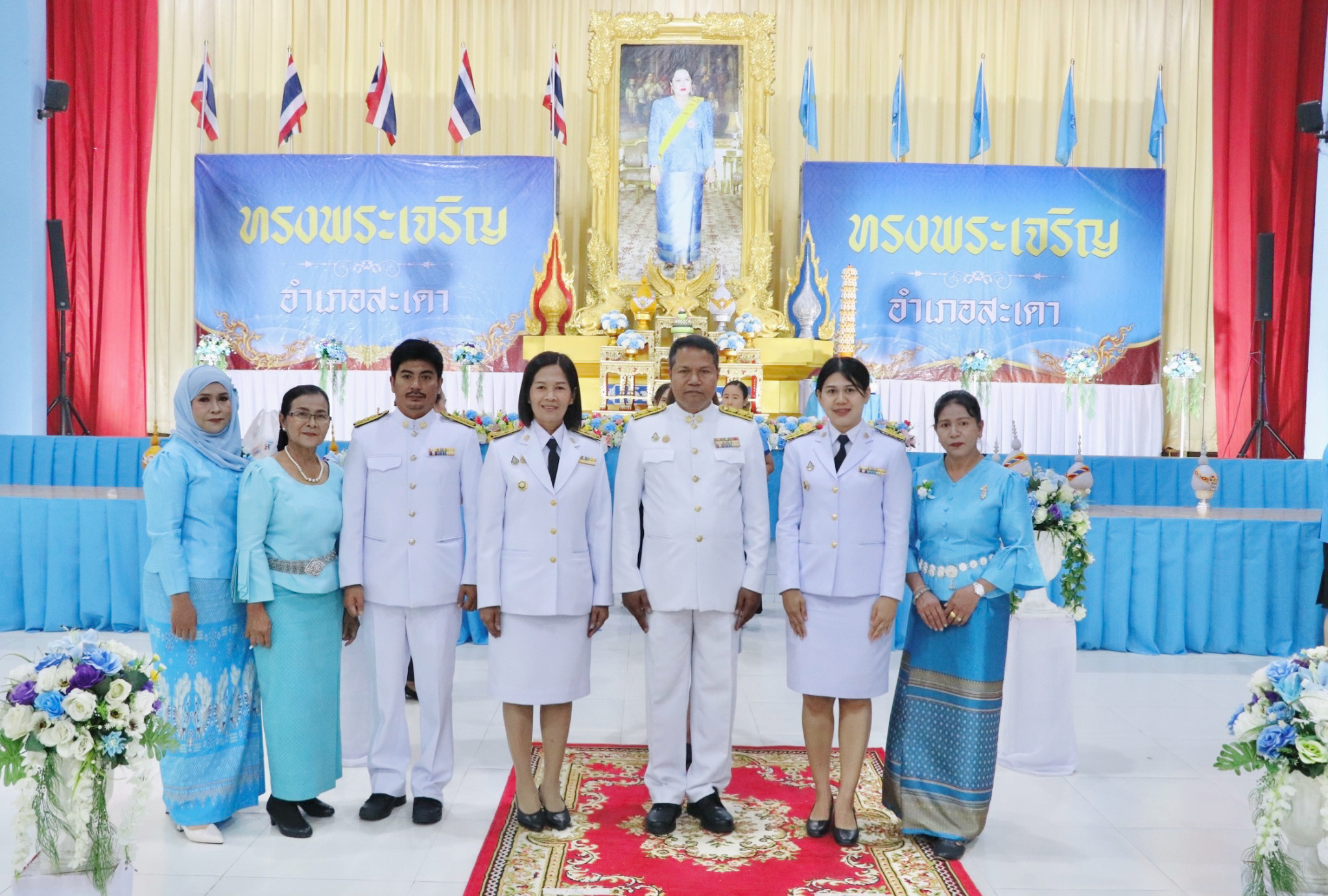✨✨พช.สะเดา ร่วมพิธีถวายเครื่องราชสักการะ วางพานพุ่ม และจุดเทียนถวายพระพรชัยมงคล เนื่องในวันแม่แห่งชาติ และวันเฉลิมพระชนมพรรษา 93 พรรษา สมเด็จพระนางเจ้าสิริกิติ์ พระบรมราชินีนาถ พระบรมราชชนนีพันปีหลวง✨✨
