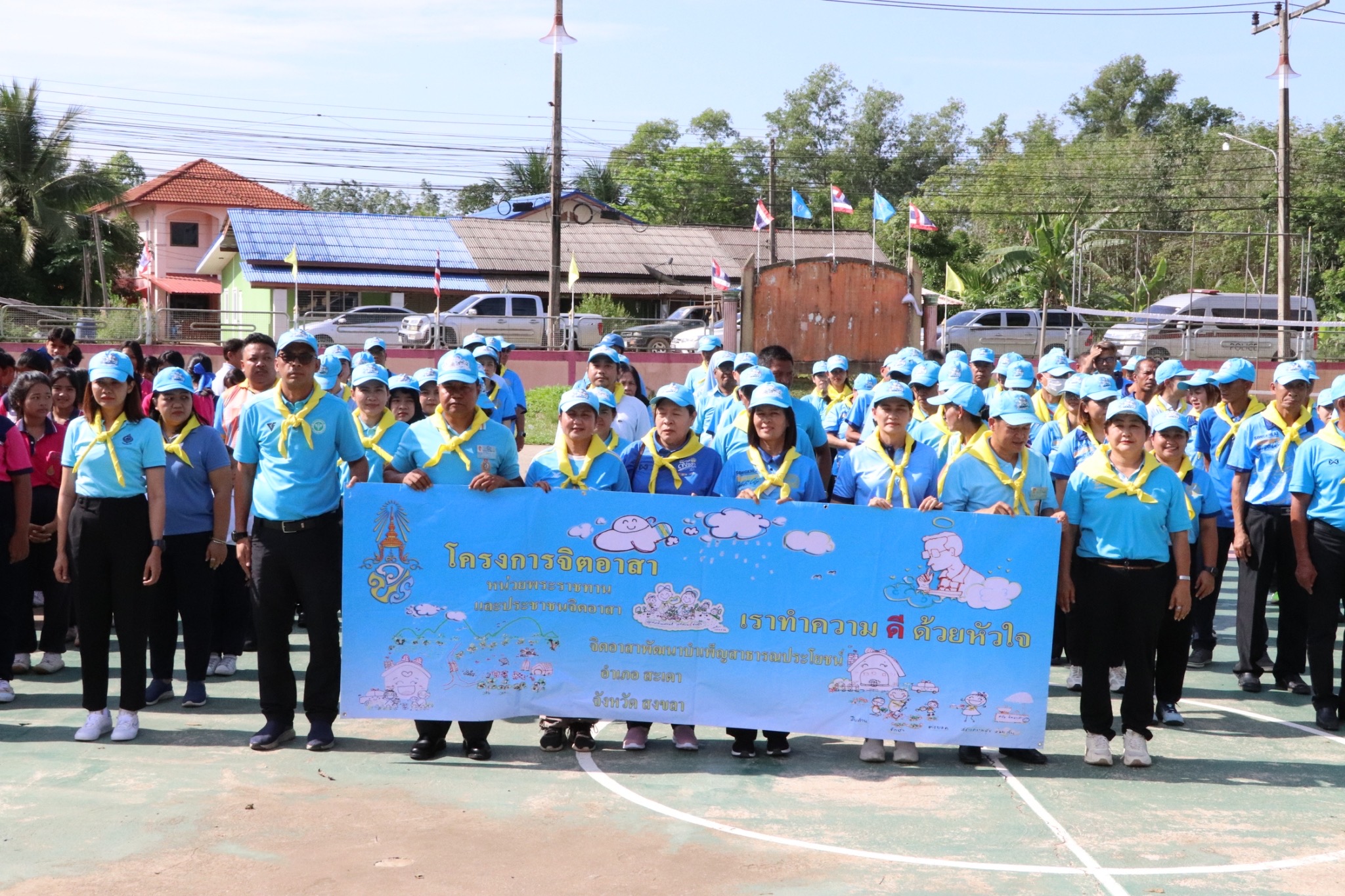 ? ?พช.สะเดา ร่วมกิจกรรมจิตอาสาพัฒนา ถวายพระราชกุศล เนื่องในโอกาสวันเฉลิมพระชนมพรรษาสมเด็จพระนางเจ้าสิริกิติ์ พระบรมราชินีนาถ พระบรมราชชนนีพันปีหลวง และวันแม่แห่งชาติ 12 สิงหาคม 2568