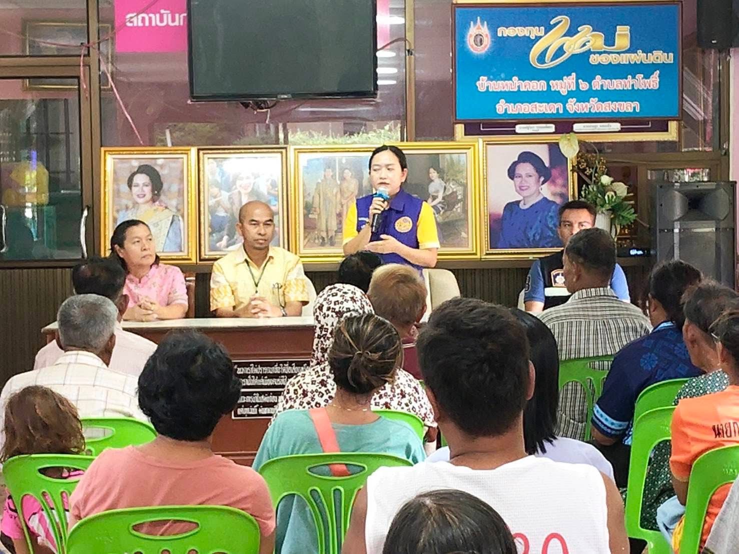 ???พช.สะเดา ร่วมศูนย์ปฏิบัติการป้องกันและปราบปรามยาเสพติดอำเภอสะเดา (ศป.ปส.อ.สะเดา) ขานรับนโยบาย ปฏิบัติการ กวาดล้างยาเสพติด No Drugs No Dealers ผนึกกำลังชุมชนปลอดยาเสพติด????ชุดปฏิบัติการตำบลท่าโพธิ์?