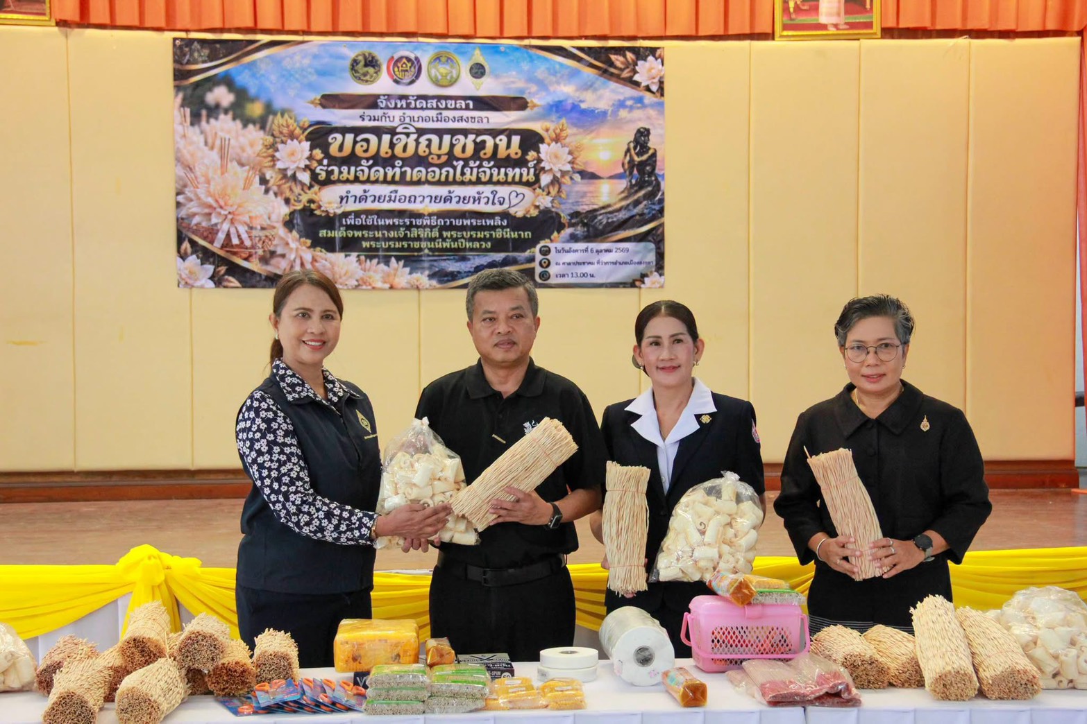 พช.สะเดา เข้าร่วมกิจกรรมประดิษฐ์ดอกไม้จันทน์ "ทำด้วยมือ ถวายด้วยหัวใจ"